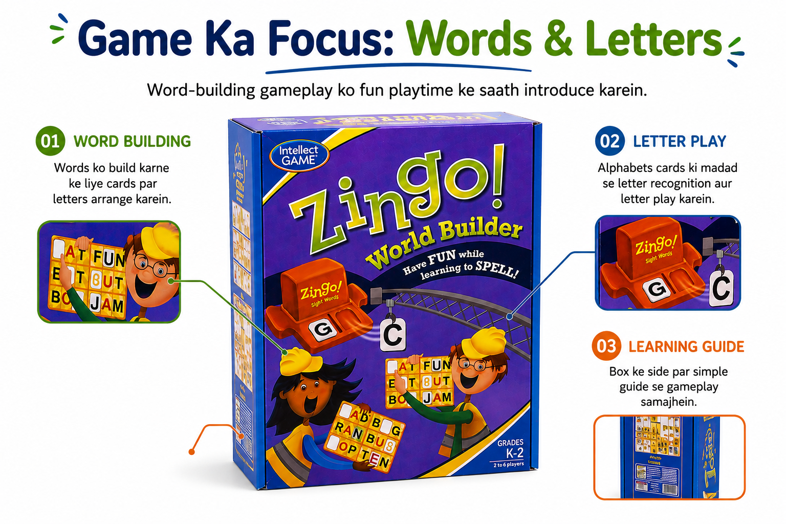 Zingo game