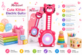 guitar muaic for kids