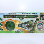 ROCKET GUN