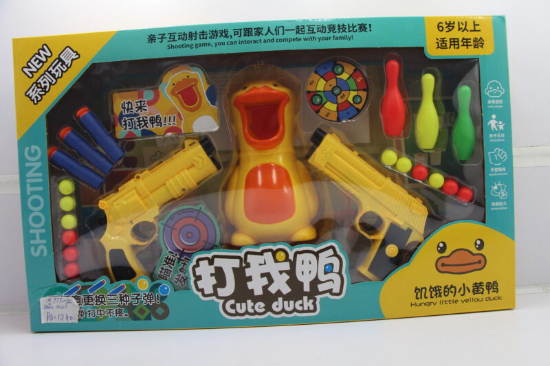 DUCK GUN
