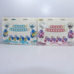 birthday items SWINGING HAMSTER  SGS