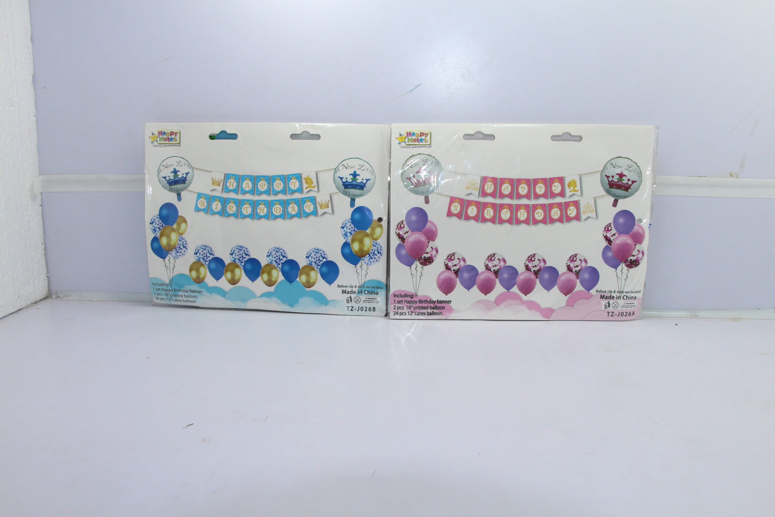 birthday items SWINGING HAMSTER  SGS