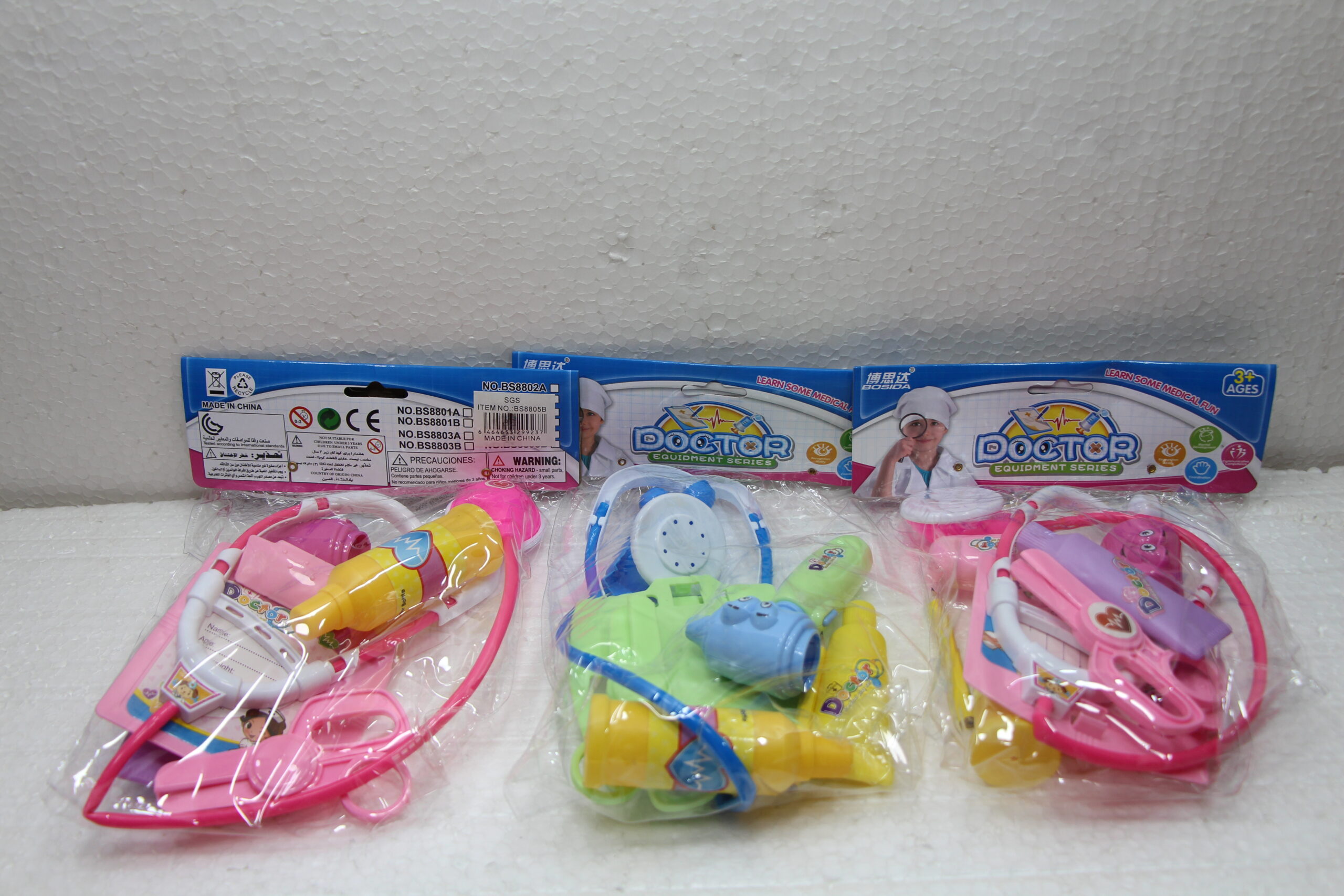 DOCTOR SET.W-LIGHT BS8805A..