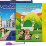 Arabic English Early Education Point Reading Children Puzzle Learning Sound Books Smart Toys Audio Books Arabic Early Education Phonics Reader